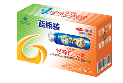 钙锌口服液(新包装)